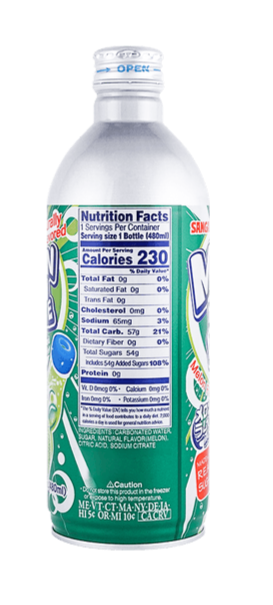 Sangaria Melon Ramu Bottle Fruit Soft Drink 16.2oz