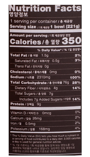 Wang Korea Katsuo Instant Udon Bowl 221g