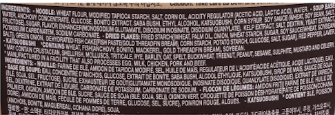 Wang Korea Katsuo Instant Udon Bowl 221g