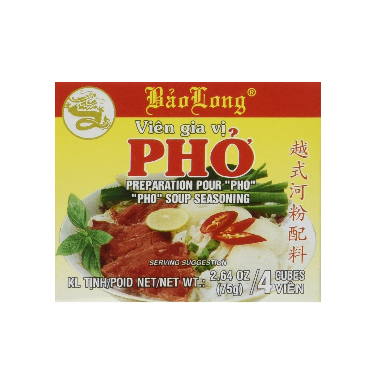 Bao Long Pho Spice Cubes, Beef Flavor Soup Seasoning 75g