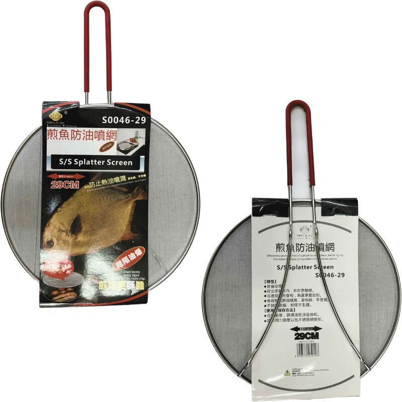 K&K Stainless Steel Splatter Screen 29cm