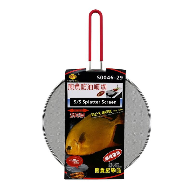K&K Stainless Steel Splatter Screen 29cm