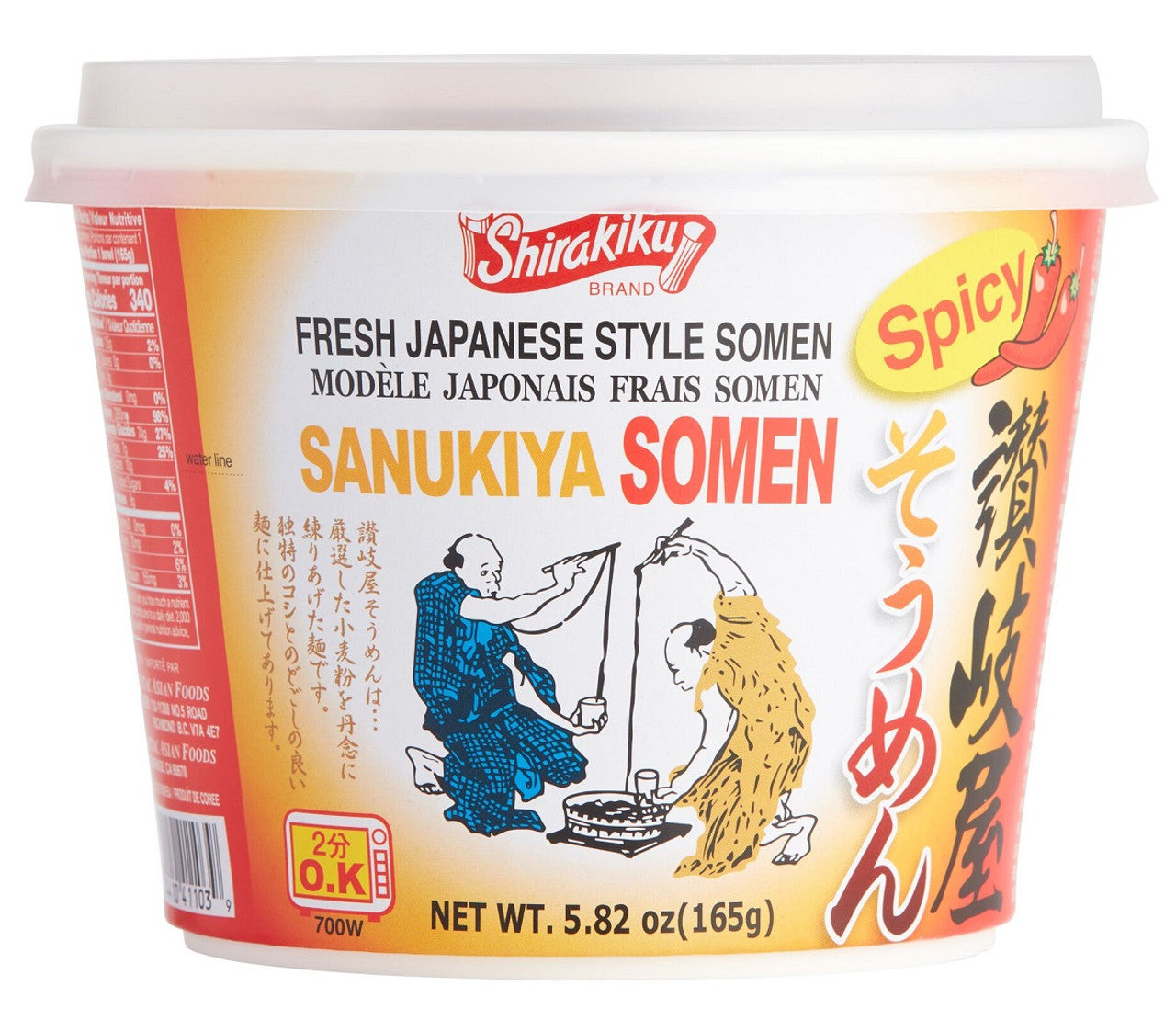 Shirakiku Sanukiya Somen Noodles Spicy 5.82oz