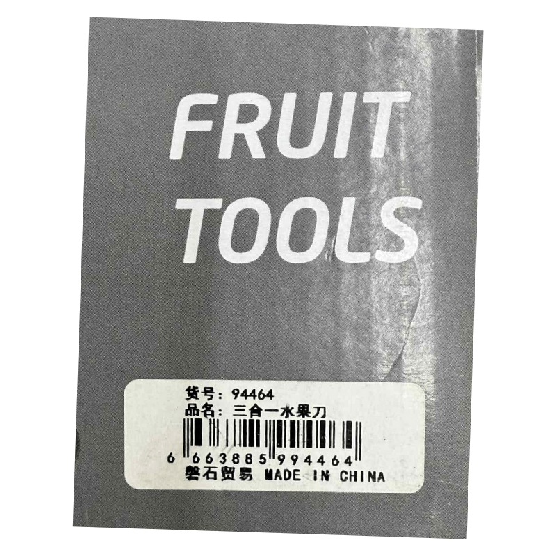 3 - Piece Fruit Tool Set - A&E Foodstore