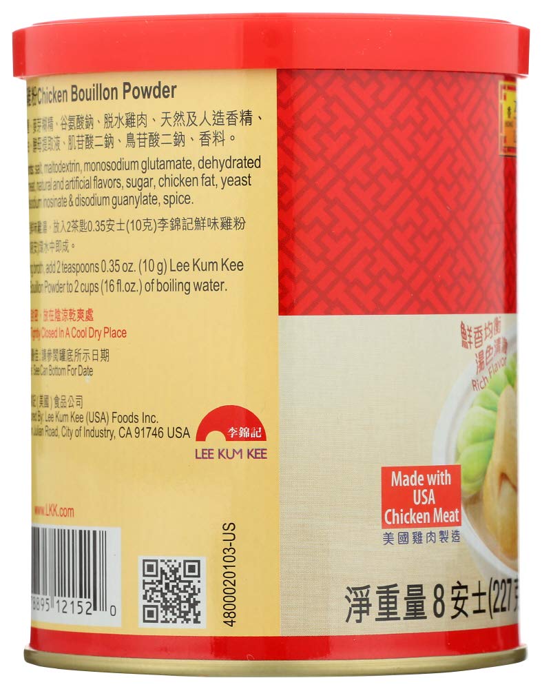 Lee Kum Kee Chicken Bouillon Powder 8oz