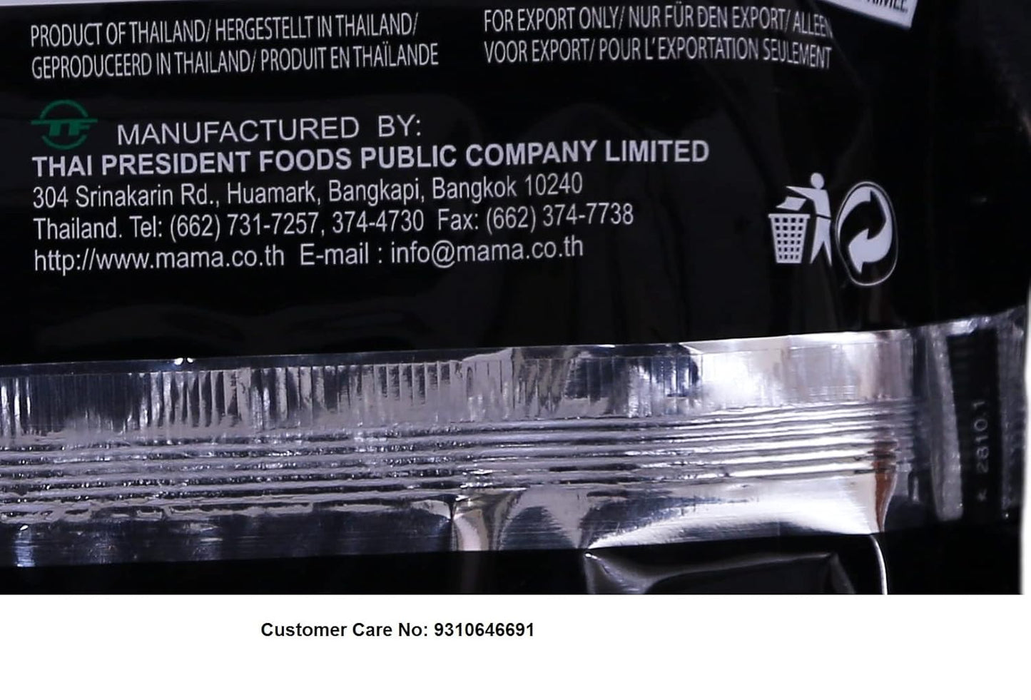 Mama Shrimp Tomyum Stir Fried Noodles 3oz