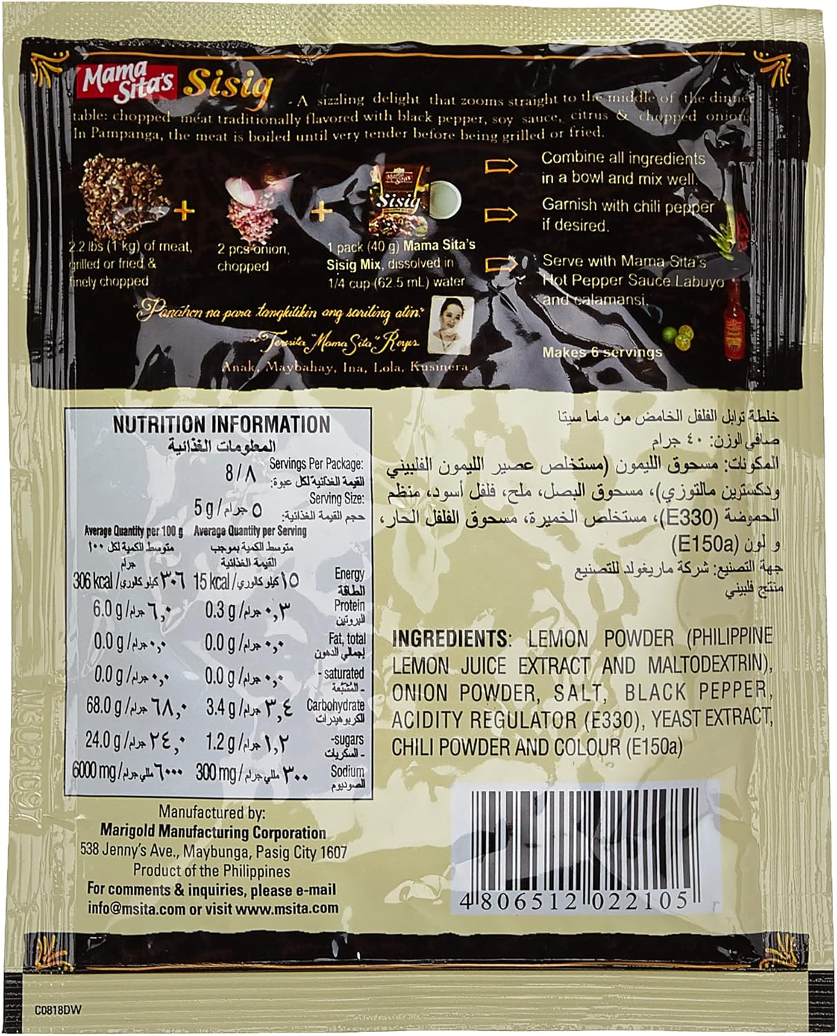 Mama Sita's Capampangan Sisig (Citrus Pepper Spice) Mix 1.4oz