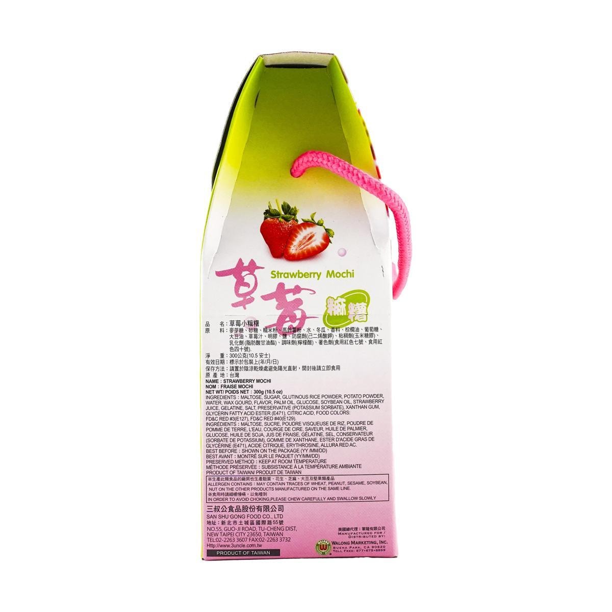 Yuki & Love Strawberry Mochi 10.5oz