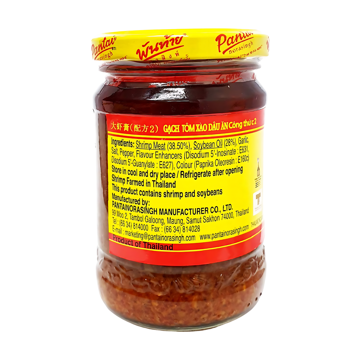 Pantai Shrimp Paste with SOYA Bean Oil 200g