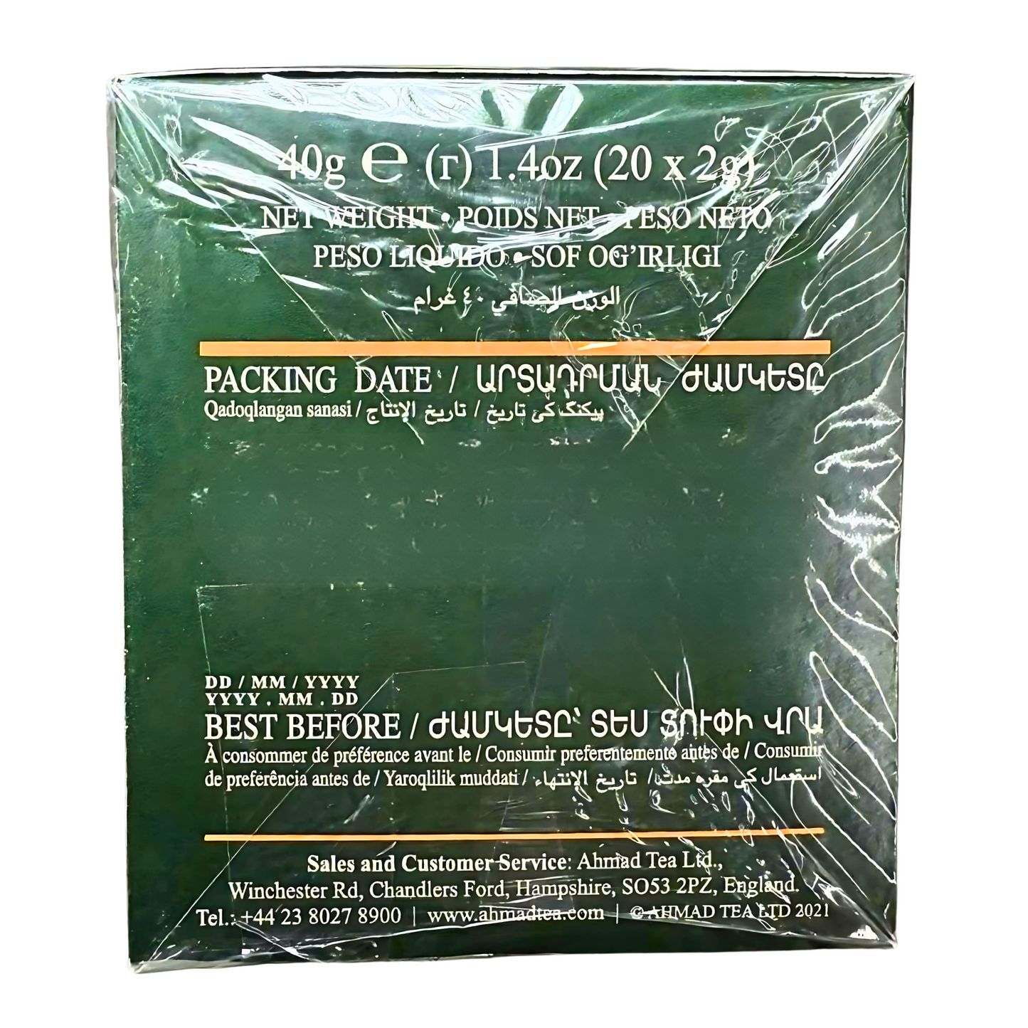 AHMAD TEA - Ceylon Tea, Black Tea (20 Bags)