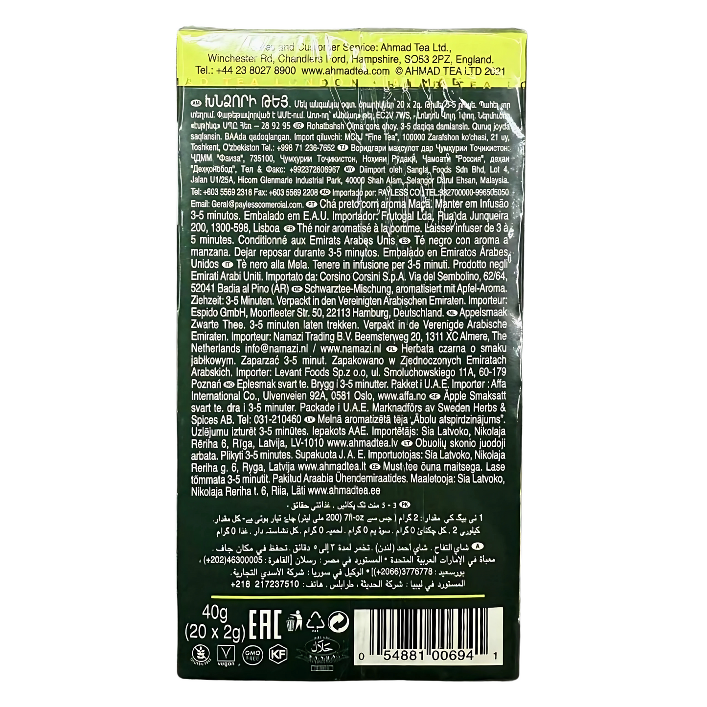 AHMAD TEA - Apple Refresh Black Tea (20 Tea Bags)