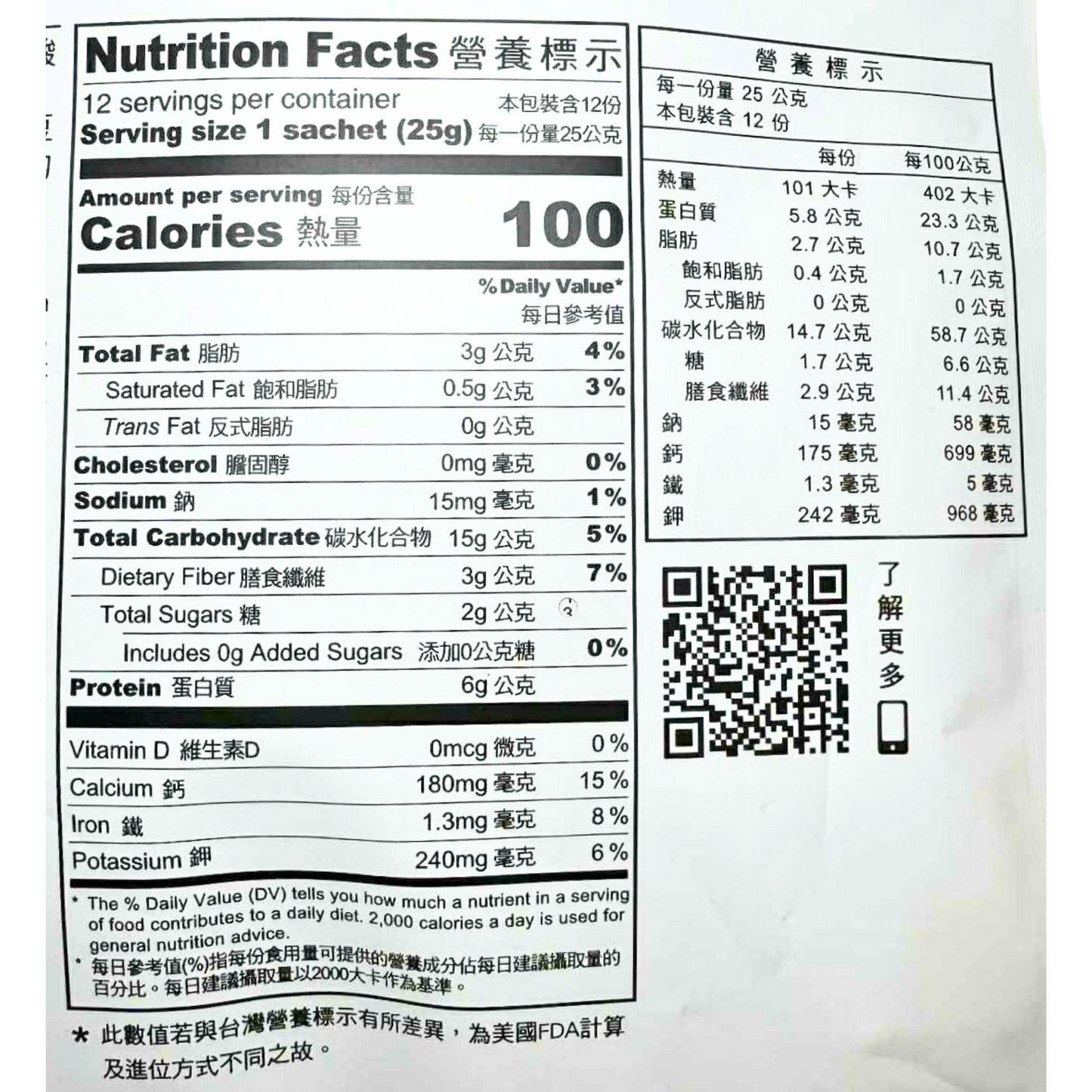 Greenmax 32 Multi Grains Cereal 300g