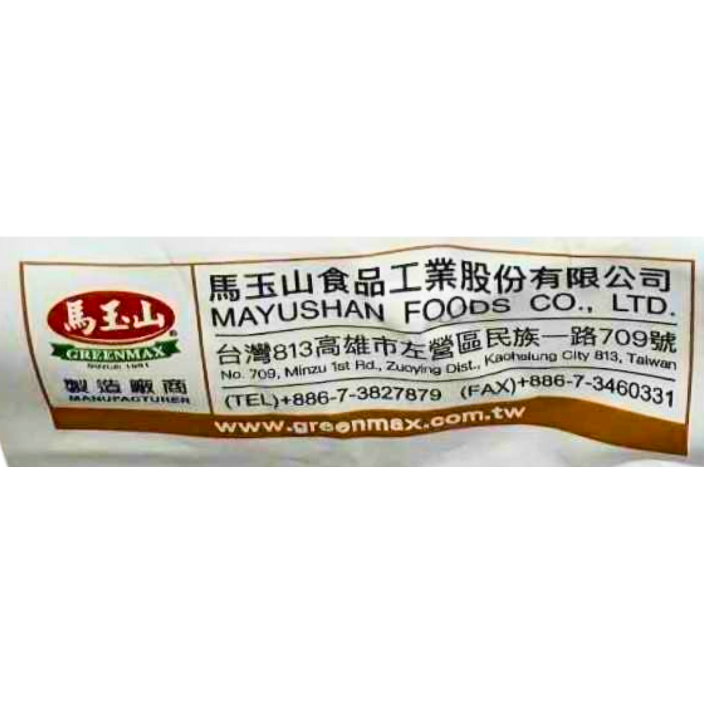 Greenmax 32 Multi Grains Cereal 300g