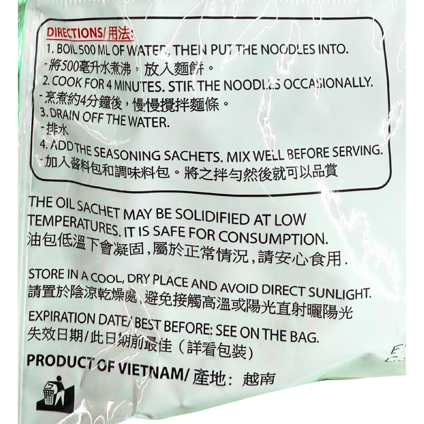 Siukay Beef Noodles 4.2oz