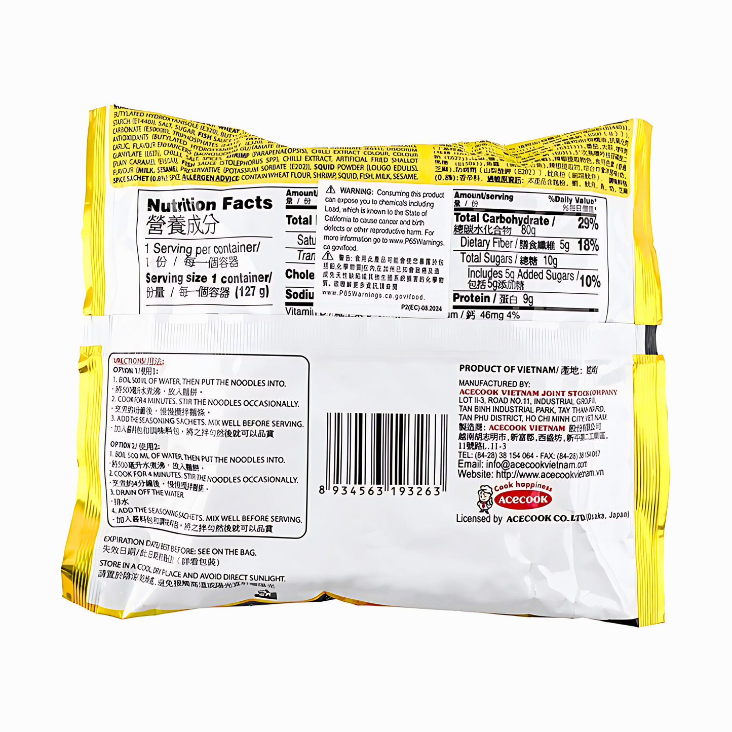 Siukay Seafood Noodles 4.5oz