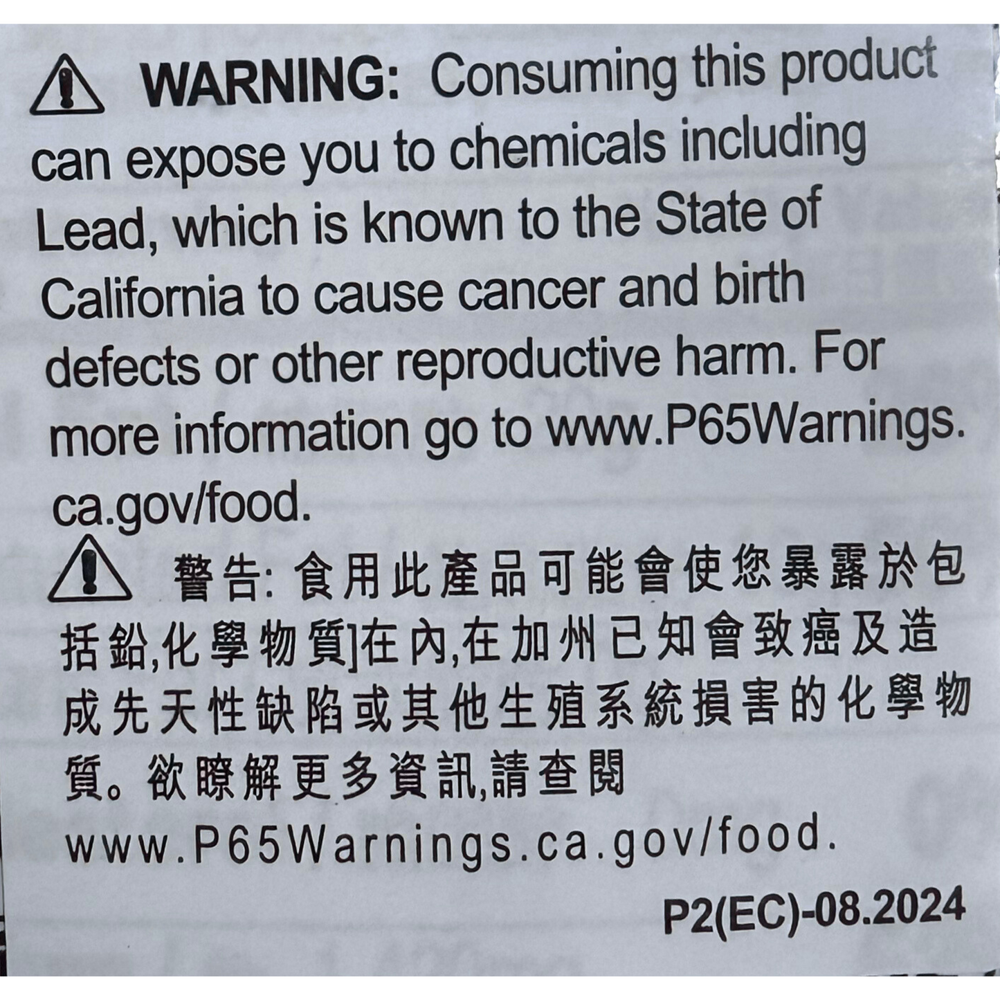 Siukay Seafood Noodles 4.5oz