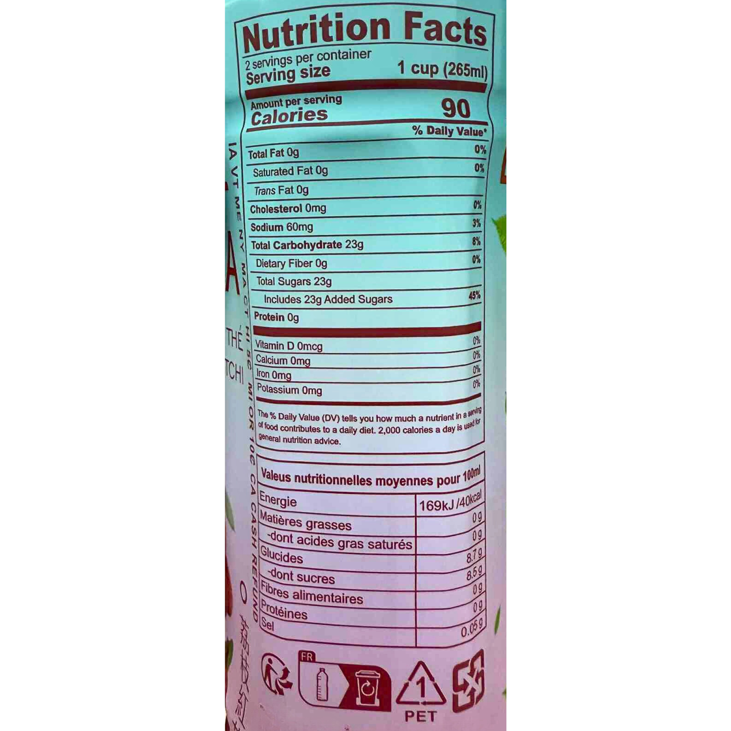 Chin Chin Lychee Tea 530ml