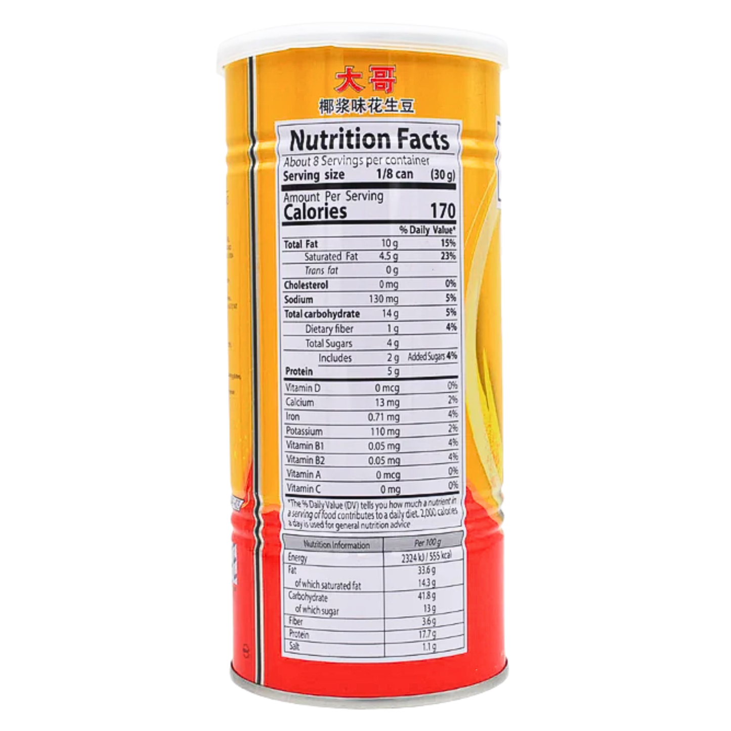 Koh Kae Coconut Cream Peanuts 8.11oz