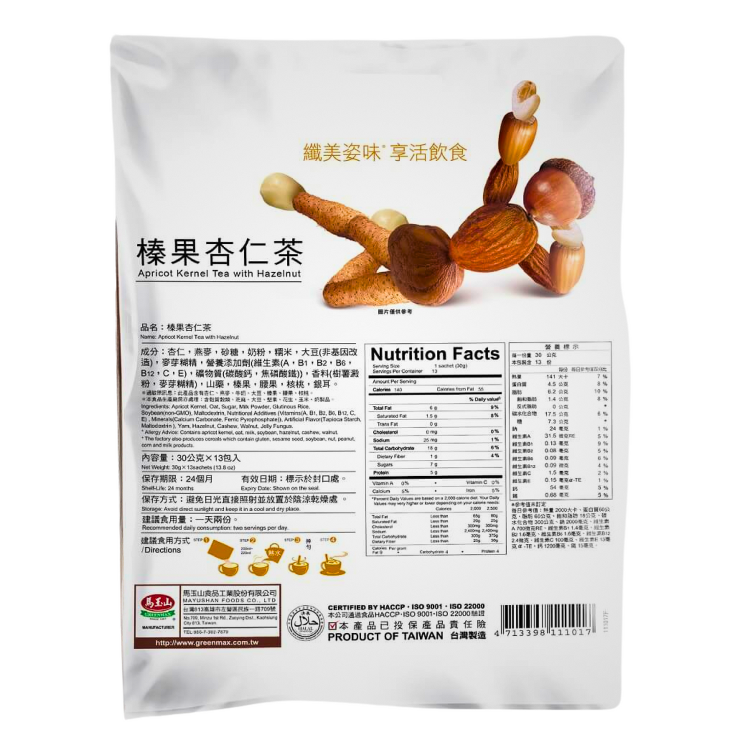 Greenmax Almond Tea With Hazelnut 390g