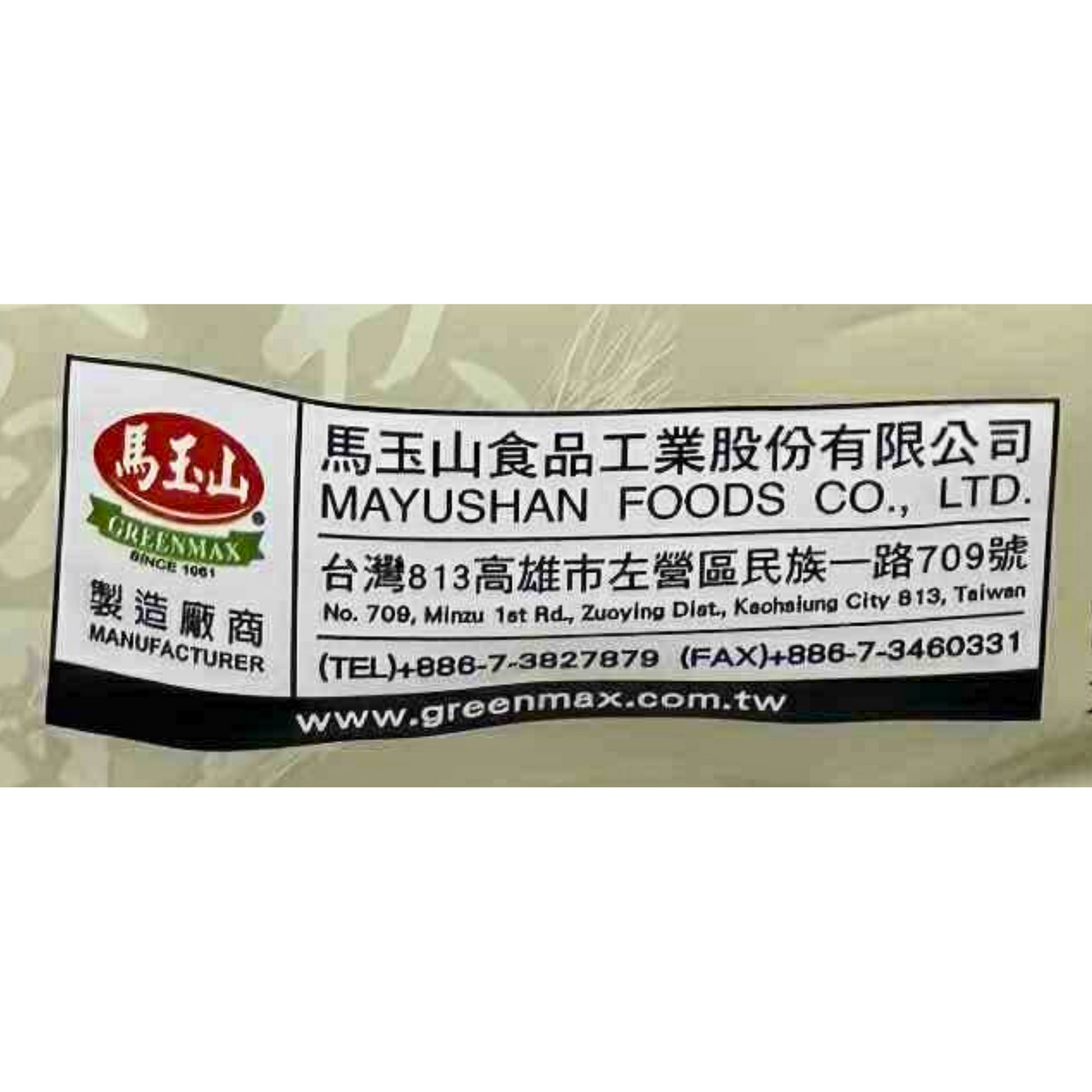 Greenmax Black Soybean & Multi Grains Meal 360g