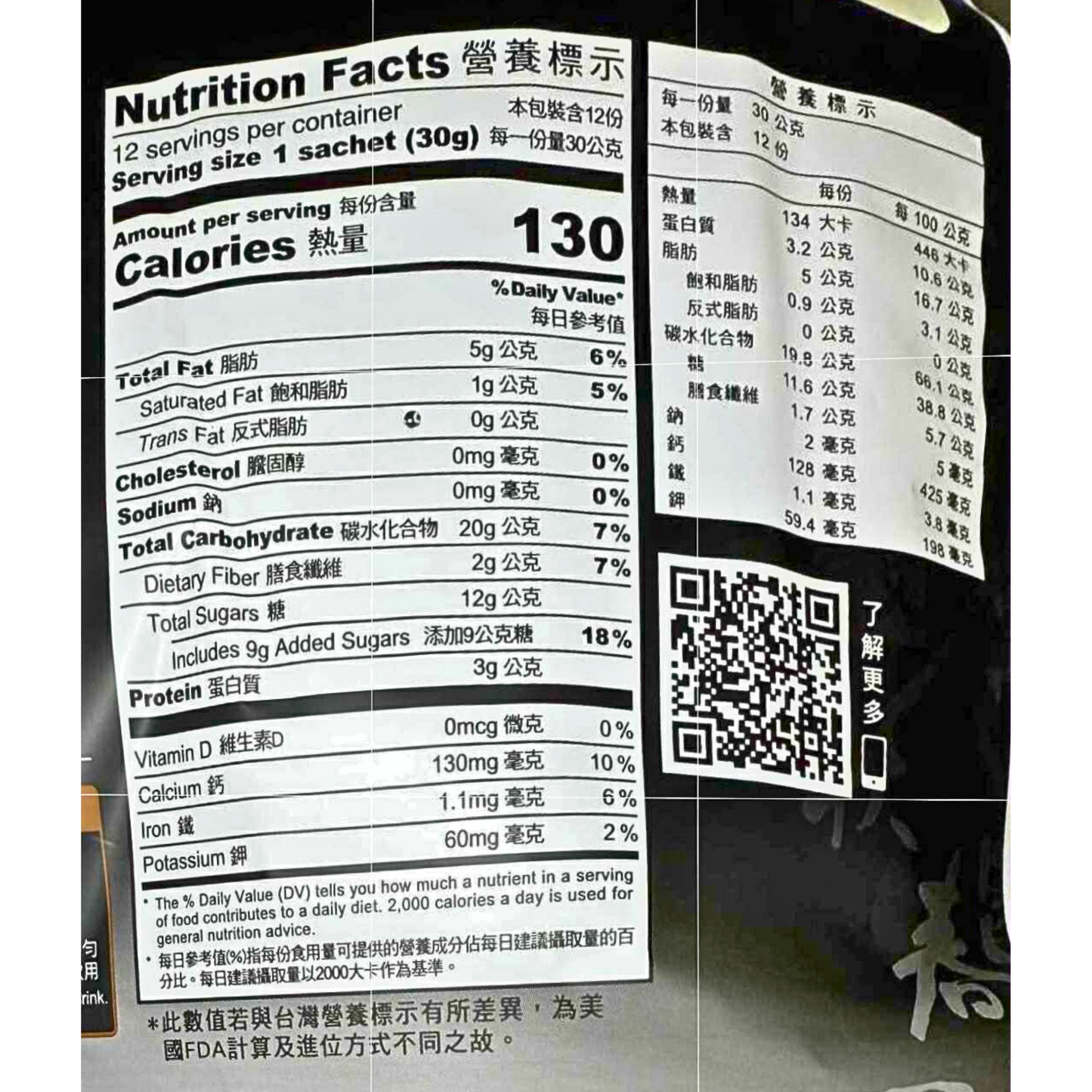 Greenmax Black Sesame Cereal 360g