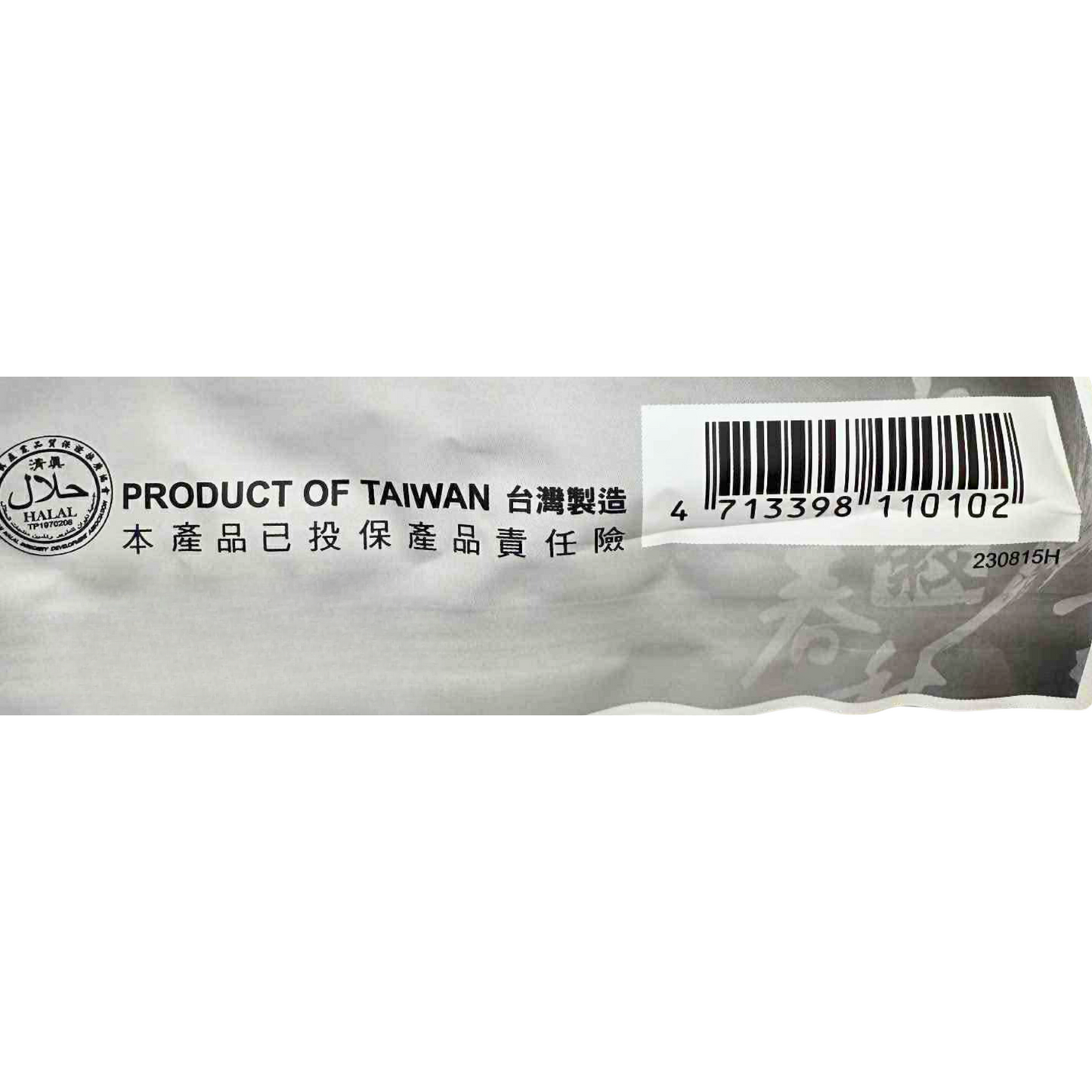 Greenmax Black Sesame Cereal 360g