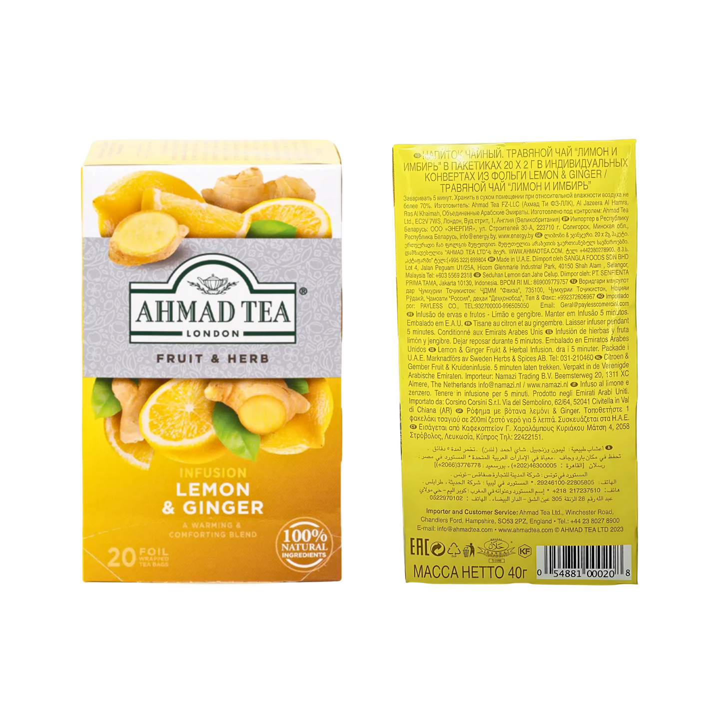 AHMAD TEA - Combo Cool & Fresh Herbal Tea