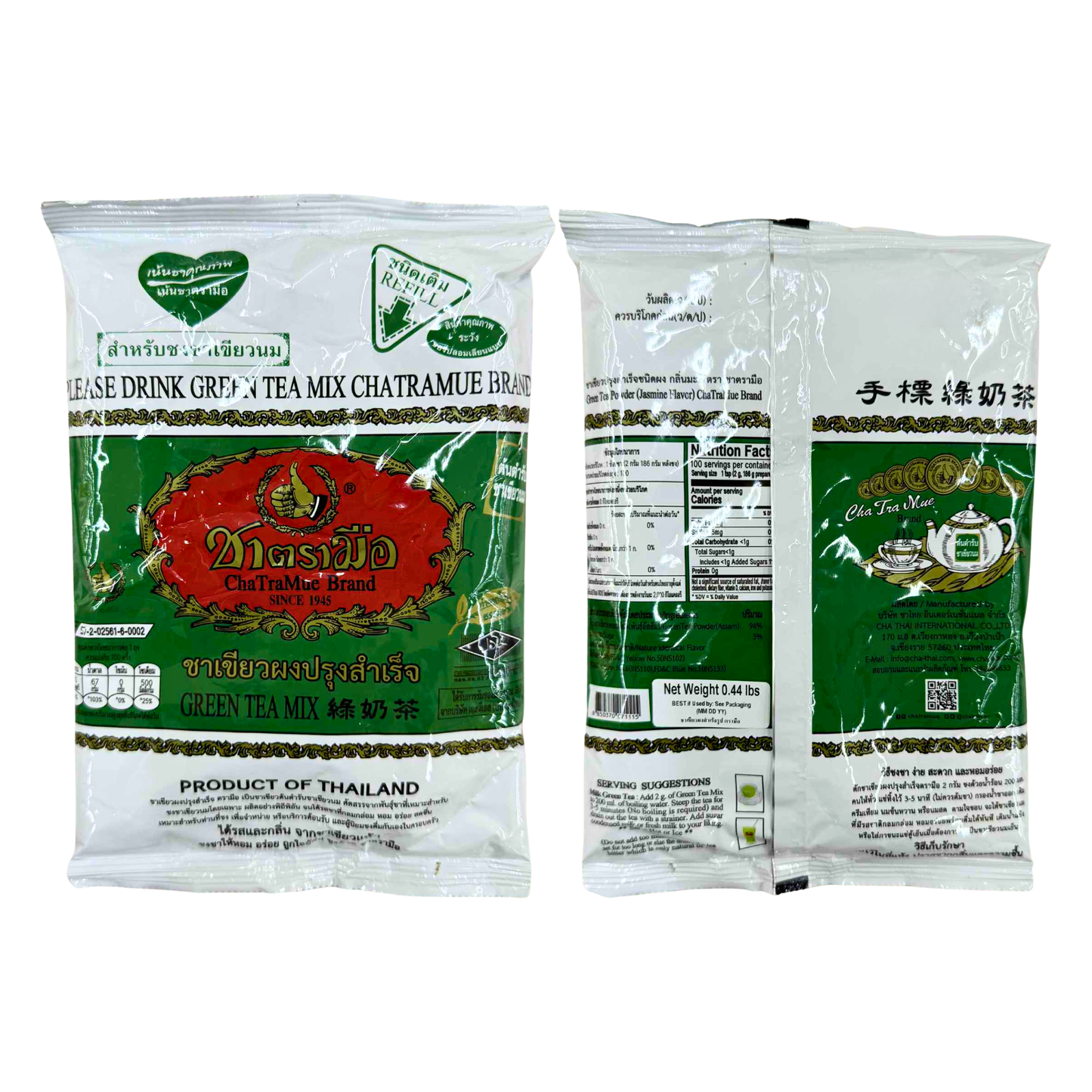 ChaTraMue Thai & Green Tea Combo