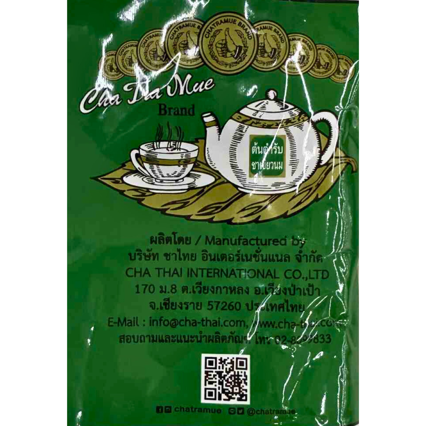ChaTraMue Thai & Green Tea Combo