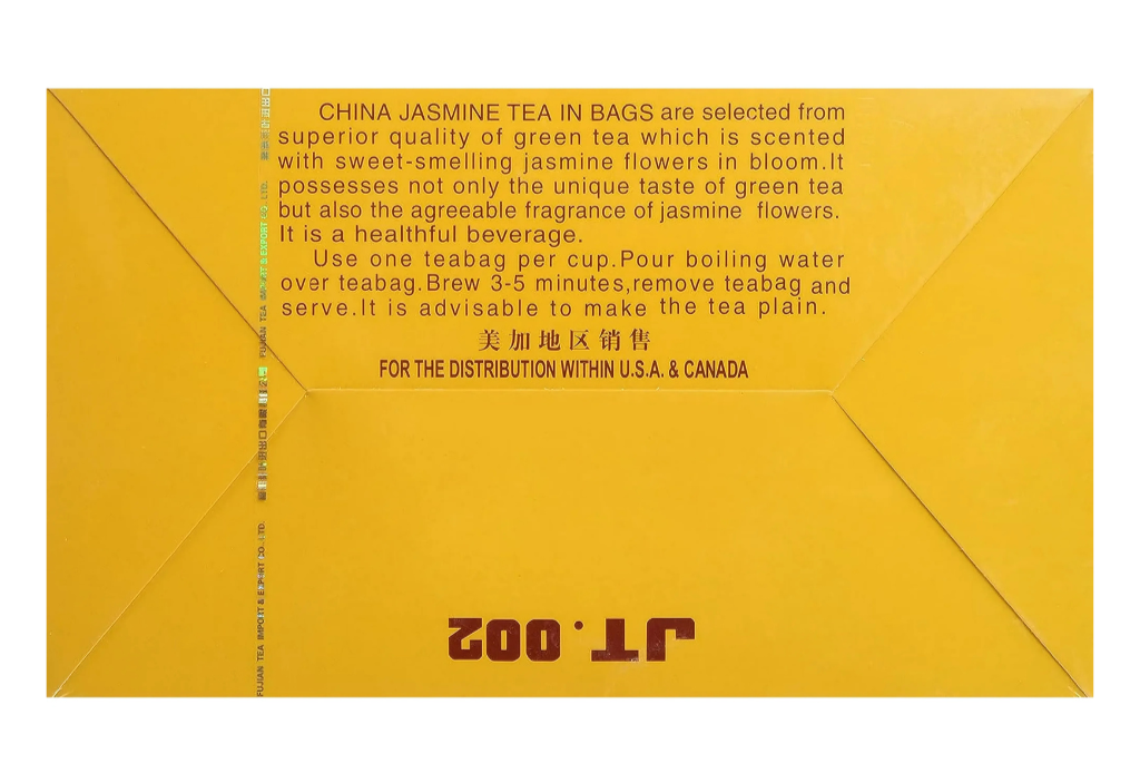 Sprouting Chinese Jasmine Tea 7.05oz