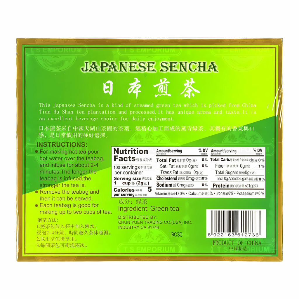 CB Japanese Sencha 7oz