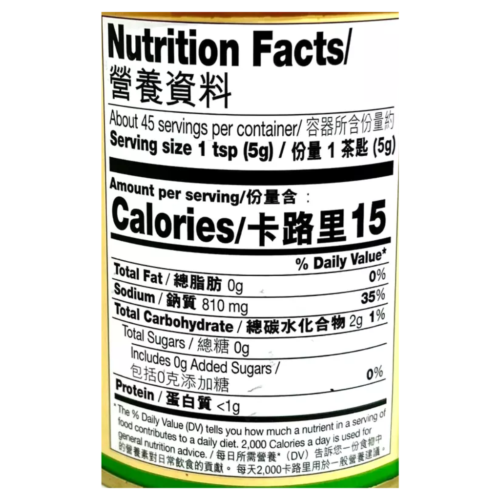 Lee Kum Kee Premium Chicken Bouillon Powder 8oz