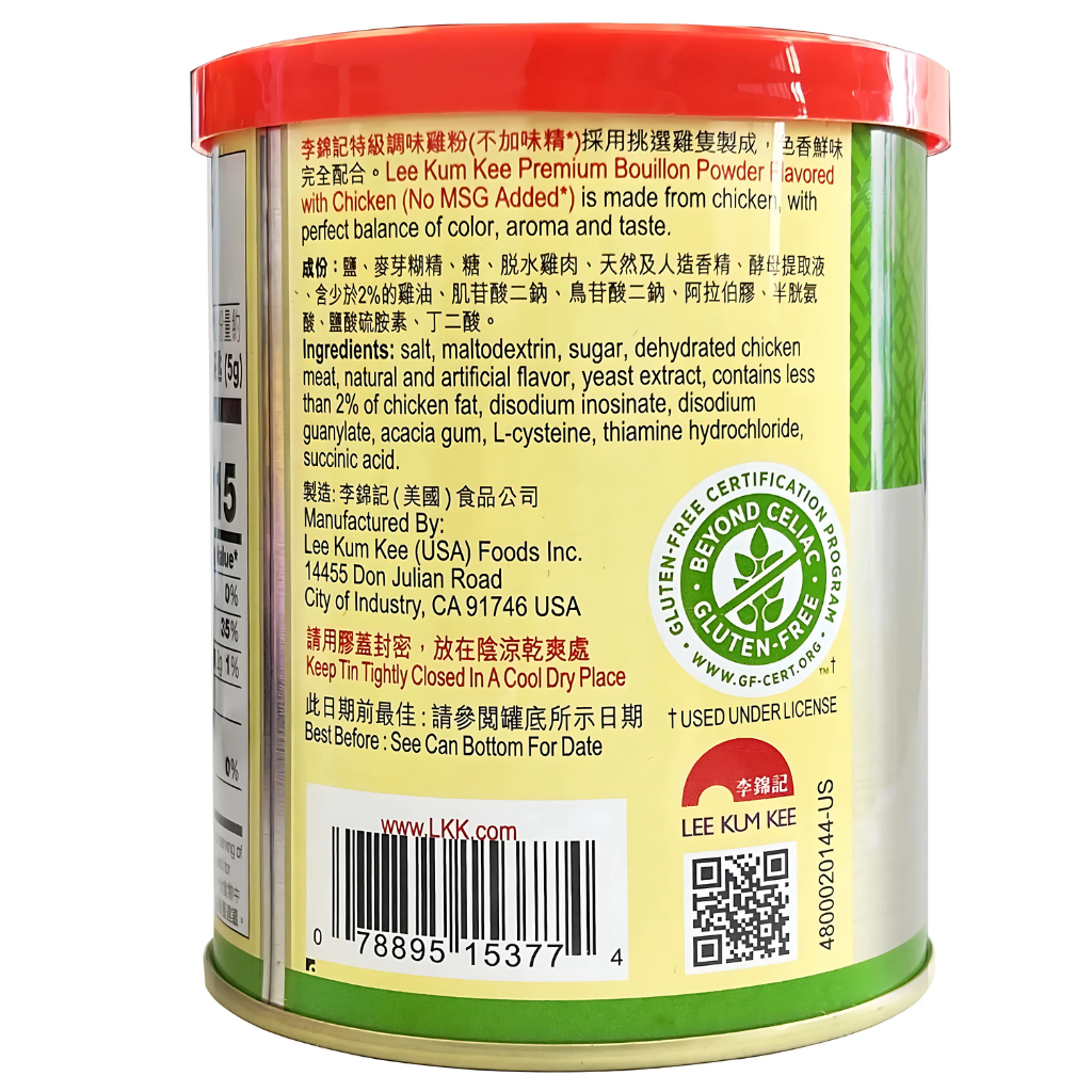 Lee Kum Kee Premium Chicken Bouillon Powder 8oz