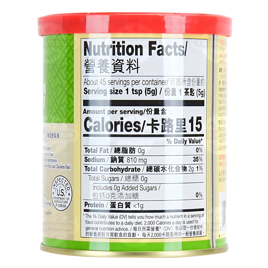 Lee Kum Kee Premium Chicken Bouillon Powder 8oz