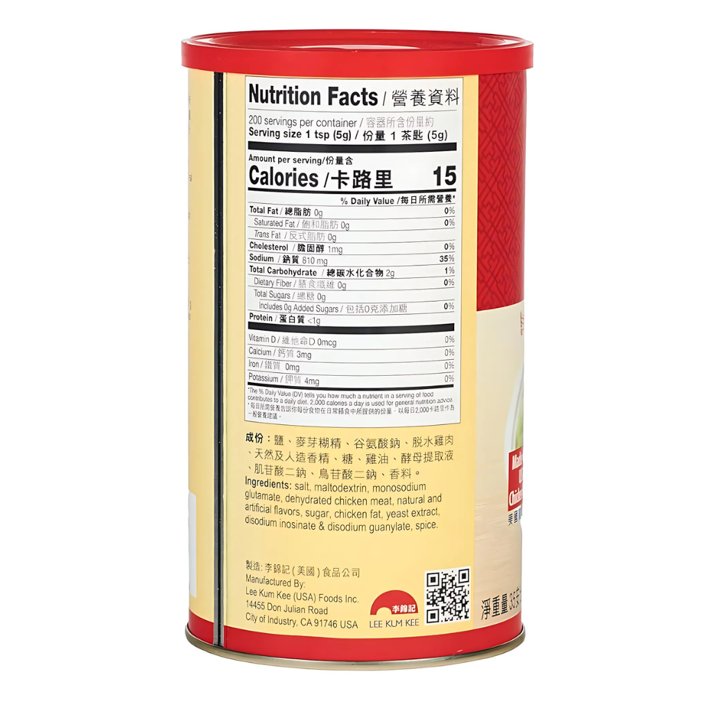 Lee Kum Kee Chicken Bouillon Powder 35oz