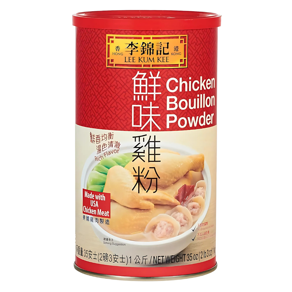 Lee Kum Kee Chicken Bouillon Powder 35oz