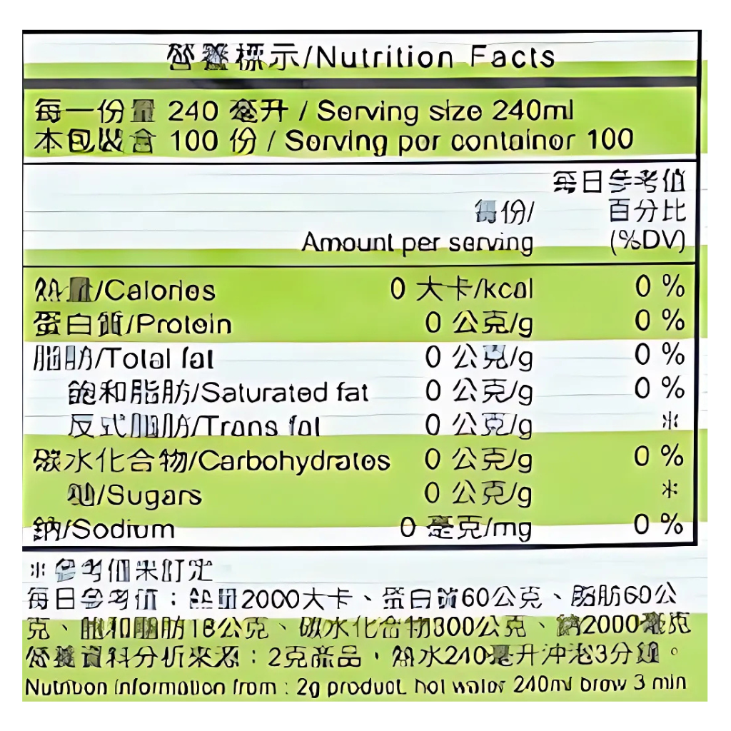 Tradition Jasmine Green Tea 7oz