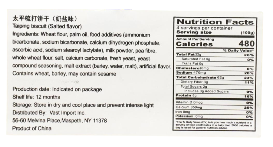 Pacific Milk Salt Crackers 400g