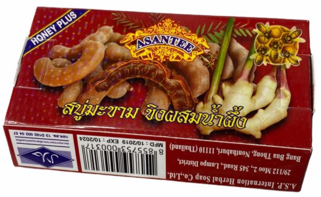 Asantee Tamarind Honey Soap 125g