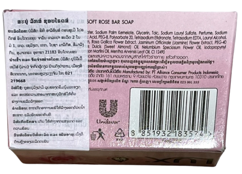 Lux Soft Rose Soap 70g