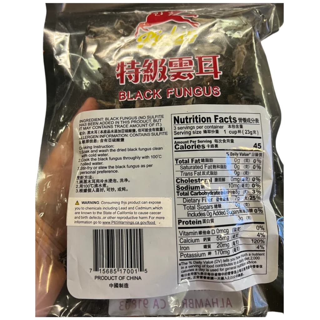 Richin Black Fungus 2.5oz