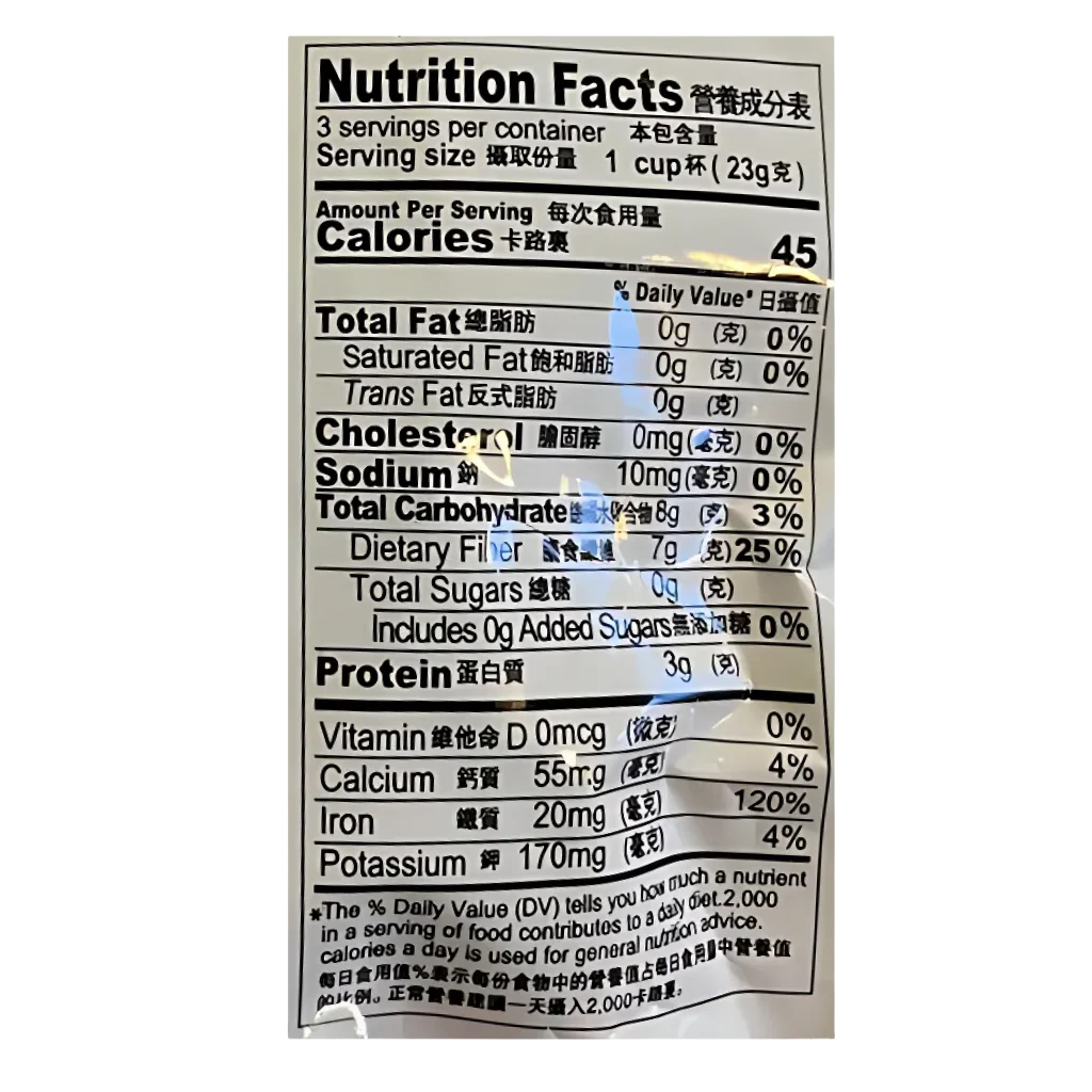 Richin Black Fungus 2.5oz