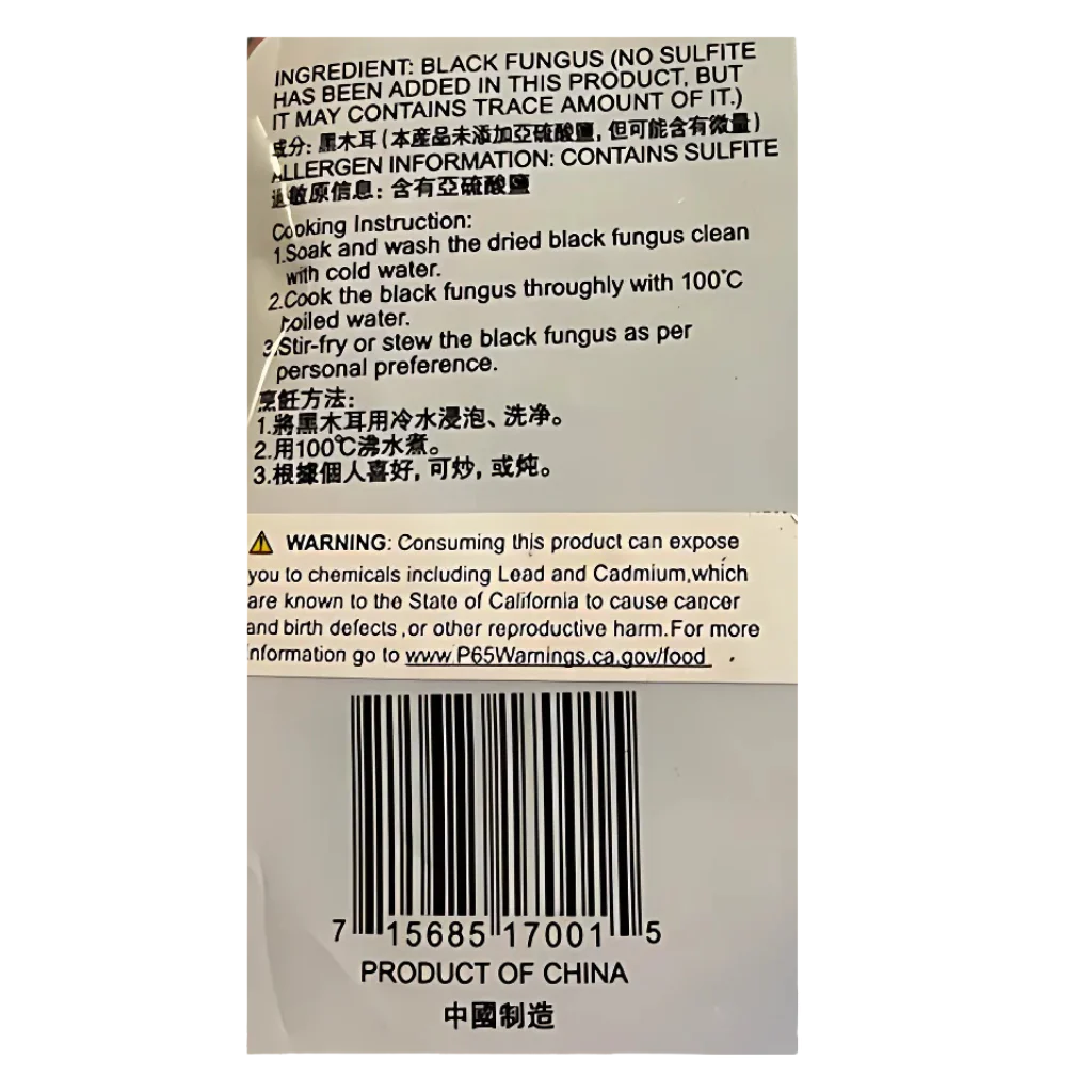 Richin Black Fungus 2.5oz