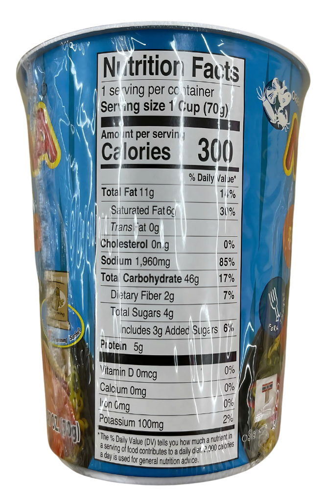 Mama Cup Noodles Seafood 2.47oz