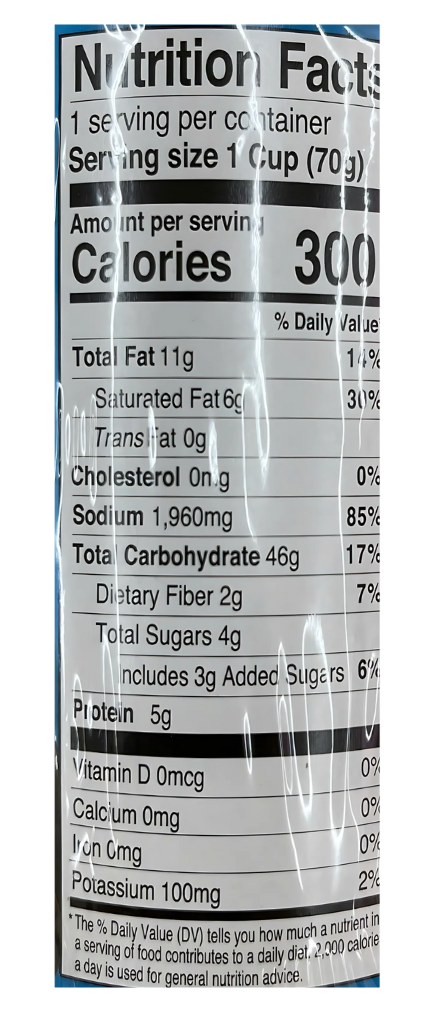 Mama Cup Noodles Seafood 2.47oz