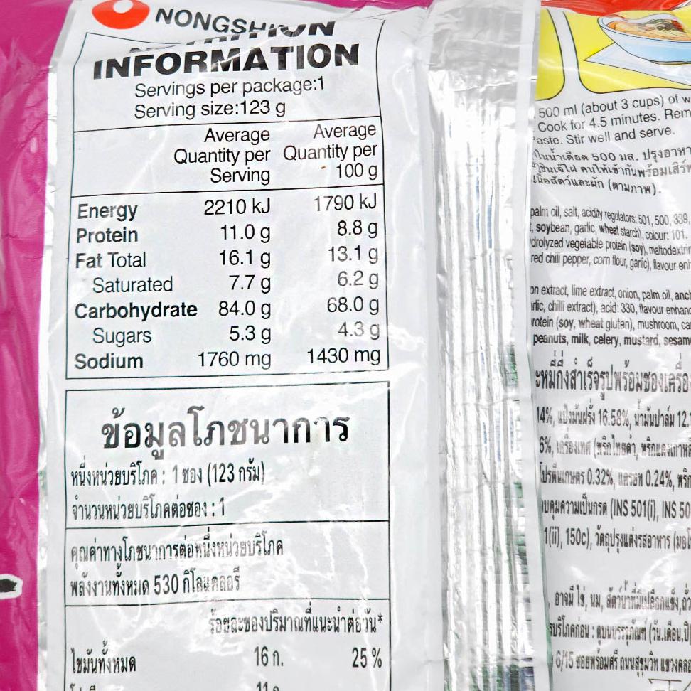 Nongshim Jayfai Tomyum Flavor 4.34oz
