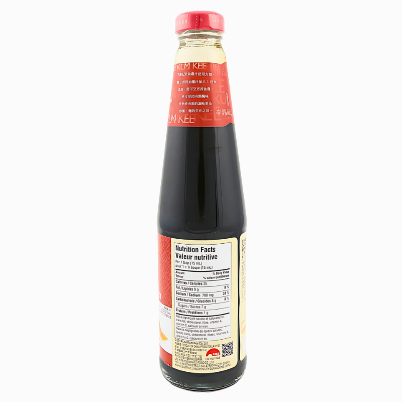 Lee Kum Kee Chicken Marinade 14 oz