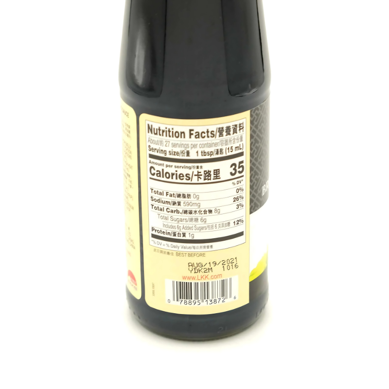 Lee Kum Kee Brown Braising Sauce 14 oz