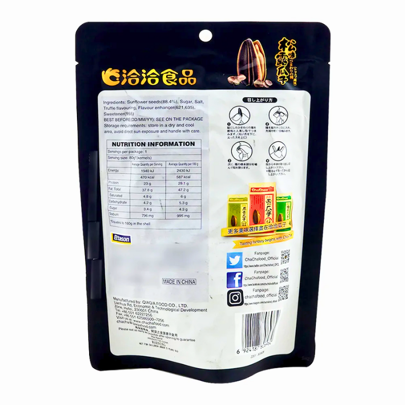 ChaCha Sunflower Seeds Truffle Flavor 160g