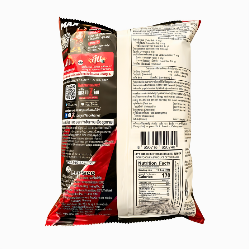 Lay's MAX Spicy Cheese Flavor Potato Chips 69g